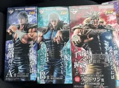 一番くじ 北斗の拳 フィギュアセット ラストワン賞 B賞 - メルカリ
