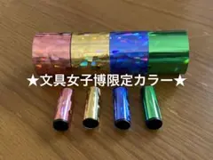 2026年最新】yukiの紙もの工房の人気アイテム - メルカリ