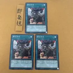 遊戯王OCG】融合派兵 3枚まとめ売り SD41-JP030 - メルカリ