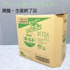 廃盤】ボールド 洗濯洗剤 ジェルボール グリーンガーデンミュゲ