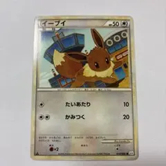 2026年最新】カード名：イーブイ ポケモンカードゲームの人気アイテム