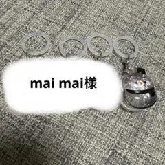mai mai様　黒一点
