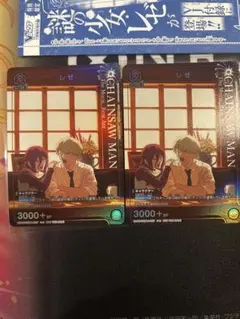 UNION ARENA レゼ 4枚 セット Vジャンプ 付録 未開封 - メルカリ