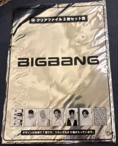 BIGBANGクリアファイル - メルカリ