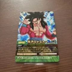ドラゴンボール　データカードダス孫悟空 ドラゴンボールZ データカードダス 孫悟空 105-II - メルカリ