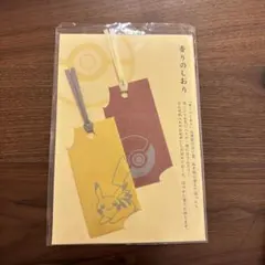 ポケモンセンター キョウト 限定 香りのしおり 松栄堂のサムネイル