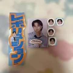 2026年最新】塩崎大智の人気アイテム - メルカリ
