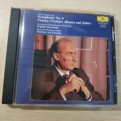 チャイコフスキー 交響曲第4番 CD