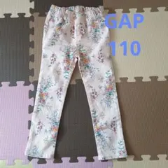 GAP　スキニーデニム　　110センチ
