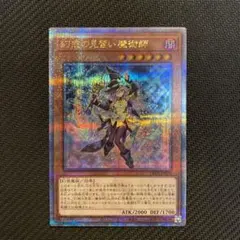遊戯王　幻惑の見習い魔術師　25th download_grande.jpg?v=1714251458