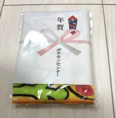 【ほーほー様専用】ポケモンセンター、お年賀タオル
