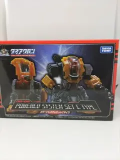 ダイアクロン　DA-20 パワードシステム　Eタイプ　レイドチェンバー　セット ダイアクロン DA-20 パワードシステム Eタイプ レイドチェンバー