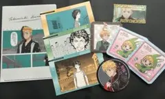 東リべ 花垣武道 グッズセット