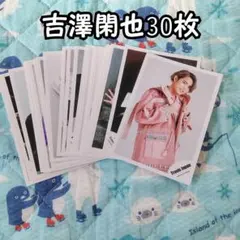 TravisJapan 吉澤閑也 公式写真 30枚