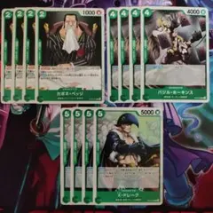 カポネ・ベッジ バジル・ホーキンス X・ドレーク 12枚セット 緑ボニー