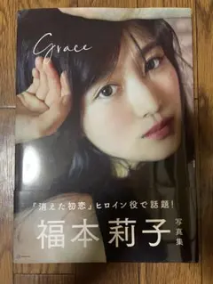 2026年最新】福本莉子 サインの人気アイテム - メルカリ