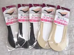 脱げないココピタ 浅履きソックス 5足セット