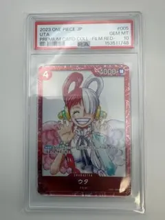 次*日様 新品未使用！ワンピースカード ウタ リーダ PSA10 OP06-00