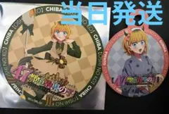 推しの子 47都道府県 コラボカフェ 体験展 千葉 MEMちょ コースター