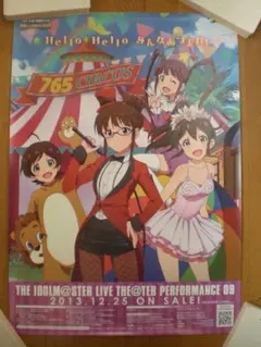 2025年最新】ミリオンライブ ポスターの人気アイテム - メルカリ