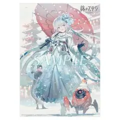 終のステラ switch　ソフマップ特典B2タペストリー