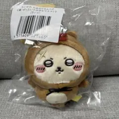 ちいかわ たぬきだもんくじ C賞 ラッコ