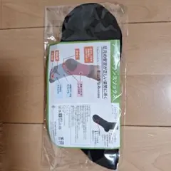 アーチバランスソックス25～27センチ 黒