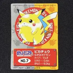 ポケットモンスター トランプ ピカチュウバージョン - メルカリ