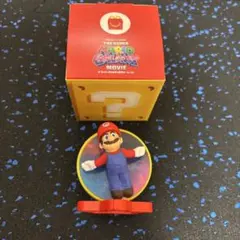 スーパーマリオ マリオ フィギュア ハッピーセット 限定 マクドナルド