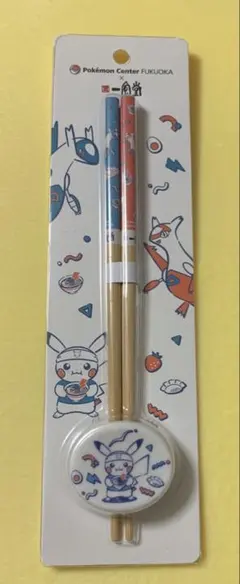 ポケモン ポケモンセンターフクオカ 一風堂 箸&箸置きセットのサムネイル