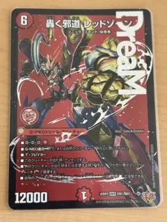 2026年最新】エラーカード：加工不備 - ホロ抜け・加工ズレ(Holo Error