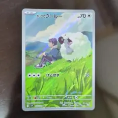 ホップのウールー AR SV9 バトルパートナーズ 112/100 - メルカリ