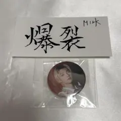 M!LK 佐野勇斗 缶バッジ ステッカー