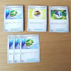 ポケモンカード デッキパーツ 汎用カード ハイパーボール 31枚セット ①