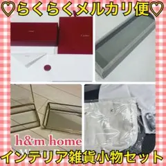2026年最新】カルティエ 空箱の人気アイテム - メルカリ