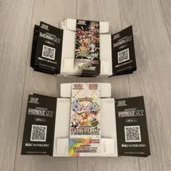 ポケモンカードゲーム 空き箱 まとめ売り
