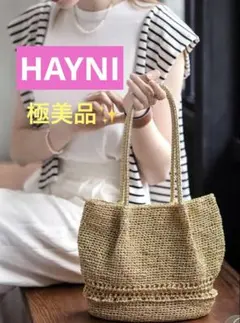 【HAYNI】 ヘイニ メッシュトートバッグ　ゴールドのサムネイル