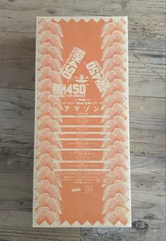 東映ヒーローネット　限定品　仮面ライダーアマゾン