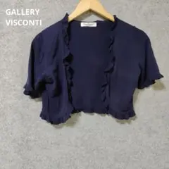 GALLERYVISCONTIネイビー フリル付き 半袖カーディガンのサムネイル