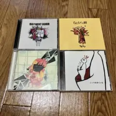 アルカラCD 8枚セット - メルカリ