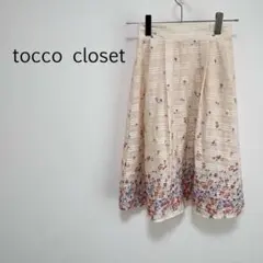 美品】TORY BURCH トリーバーチ プリーツ ミモレ丈スカート 花柄 2