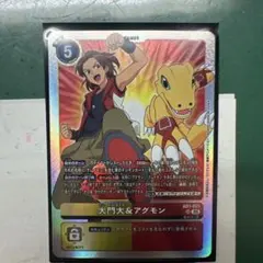 大門大＆アグモン デッキパーツセット 2026年最新】大門大 デジモンの人気アイテム - メルカリ