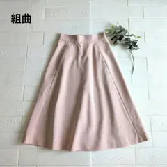 組曲 フレアスカート ピンク