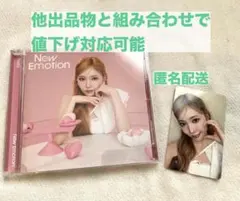 2026年最新】NiziU newemotionの人気アイテム - メルカリ