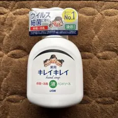 キレイキレイ ハンドソープ 250mlのサムネイル