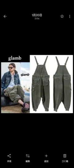 glamb オリーブグリーン コーデュロイオーバーオール