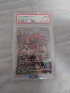 ポケモンカード コータス sm11b psa 10 - メルカリ