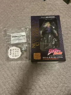 限定・未使用】超像可動REOスピードワゴン ジョジョの奇妙な冒険 第1部