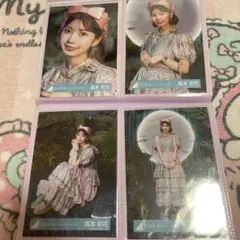 高本彩花 日向坂46 コンプ