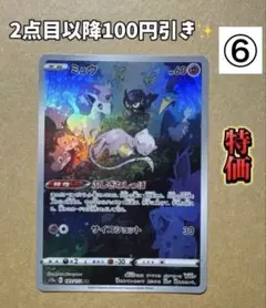 Lorie様 リクエスト 2点 まとめ商品